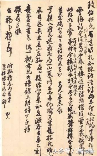 台州书札台州事丨清末台州“红顶商人”——杨晨