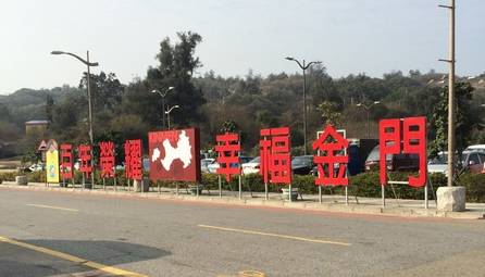 来厦门旅游,来厦门旅游需要注意的坑