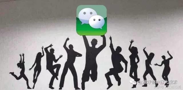 做微商吸粉建群有效吗,微商引流日加千人是真的吗