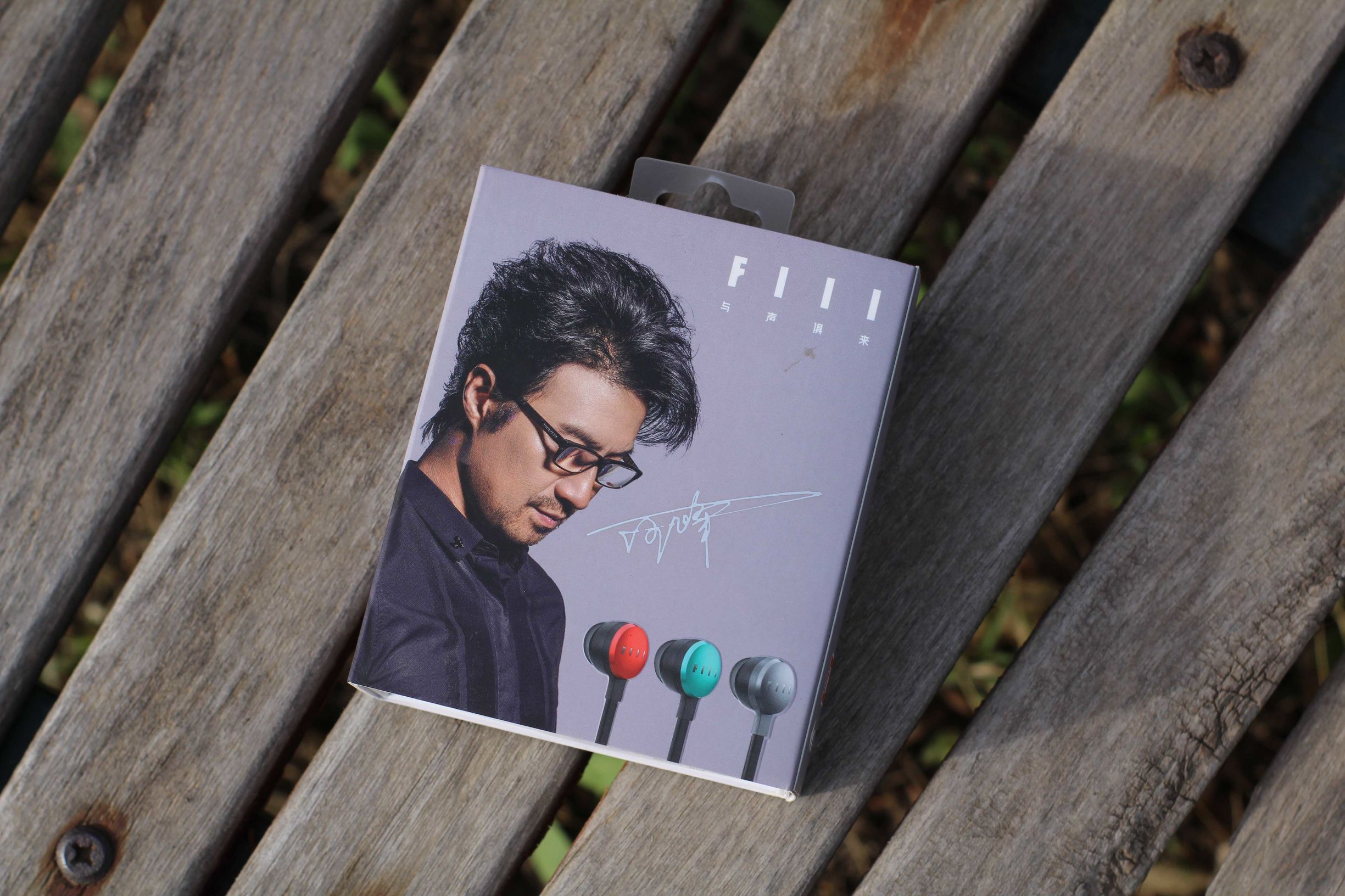 fiil头戴式耳机测评,推荐一款hifi圈铁耳机