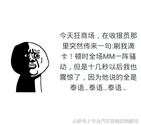 乐天转移泰国？我喷了，“刷我滴卡”成功把乐天拐到了泰国