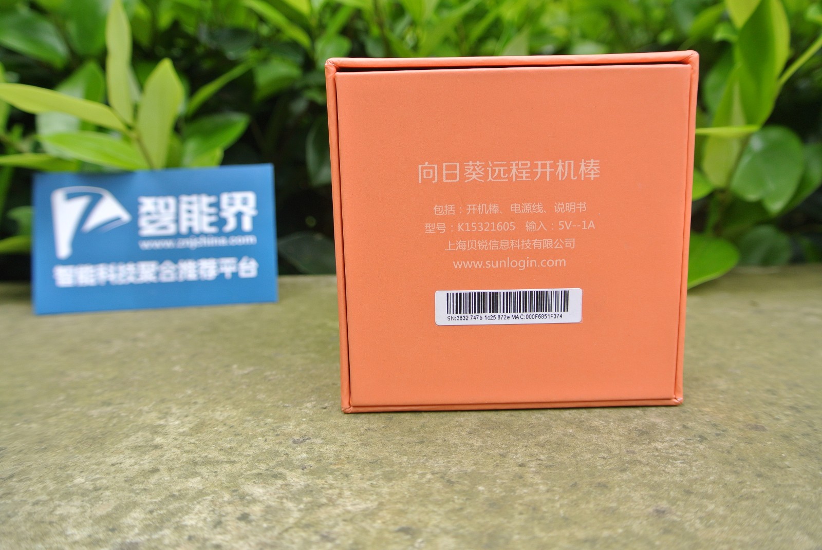 向日葵开机棒好处,向日葵开机棒好用吗