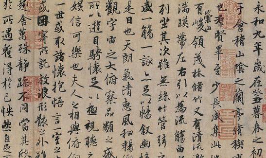 汉字真的是太美妙了,写这么多年字还是不好看