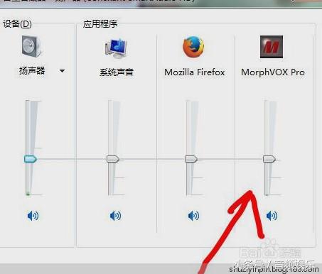 MorphVOXPro和VCS7.0.29汉化*声器变**使用