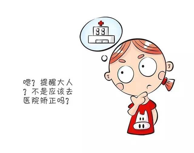 奶瓶对宝宝牙有什么影响,宝宝用奶瓶会影响牙齿吗