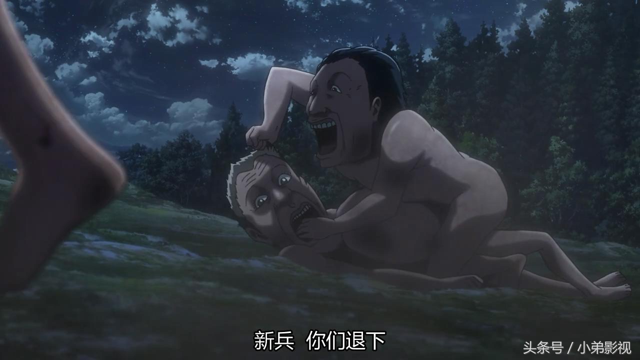 《进击的巨人》第二季04，莱纳舍身救柯尼，尤弥尔化身巨人