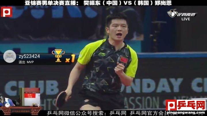 2016亚锦赛乒乓球平野美宇,张继科马龙平野美宇