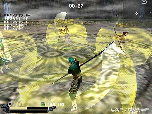 盘点十大单机游戏,单机游戏青春