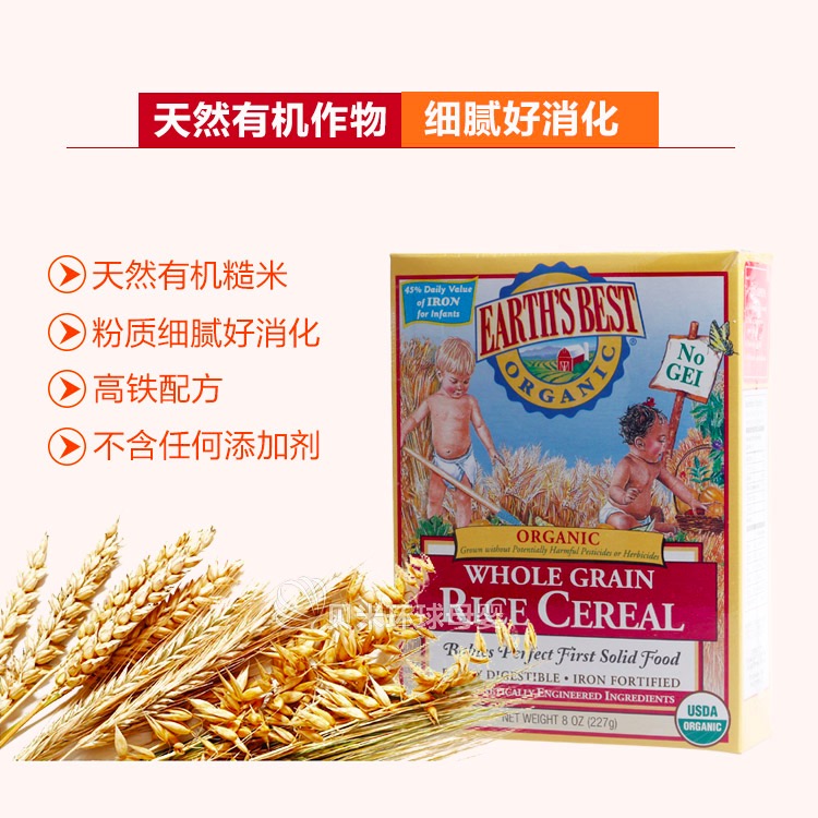 婴儿米粉推荐哪款,婴儿米粉推荐不易过敏