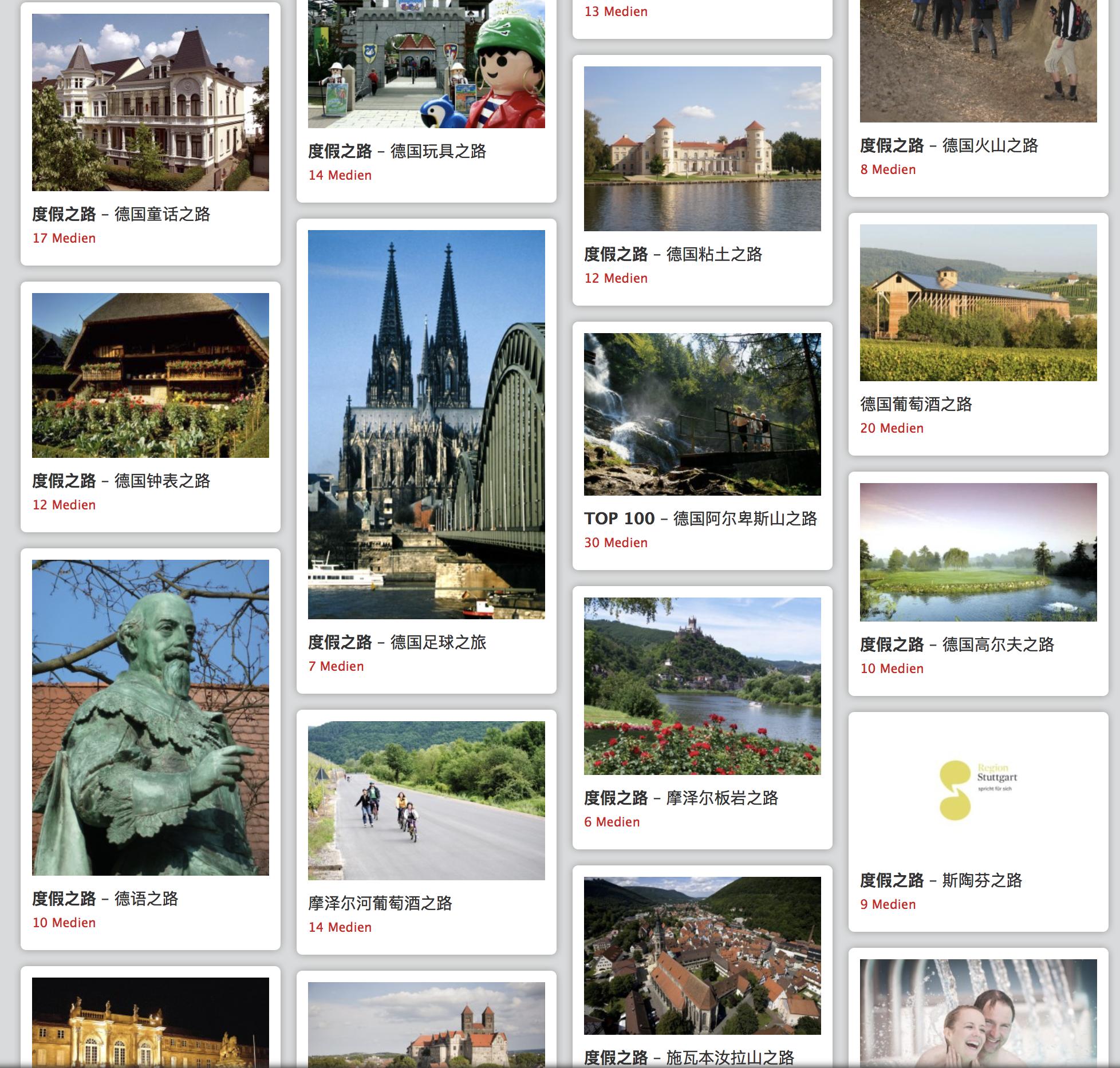 去德国是不是自驾最方便的路线,德国自驾游浪漫之路