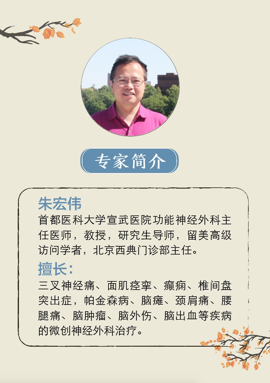 肉毒毒素能治面部痉挛吗,肉毒素治肌张力障碍吗