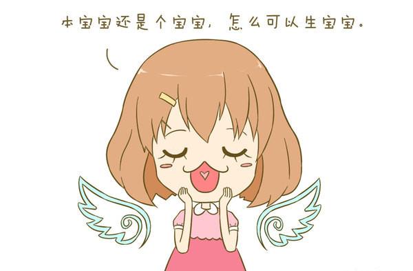 临产前宫颈管消失有什么感觉,临产前耻骨突然不痛了正常吗