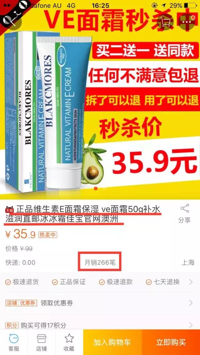 扒一扒那些年吃过的零食,扒一扒那些年用过的护肤品