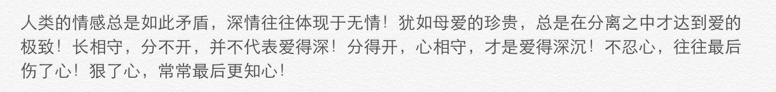 涂磊经典语录人生感悟大全,涂磊人生名言经典语录短句