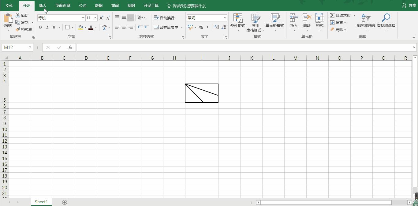 excel如何制作斜线表头并输入内容,excel中如何设置多斜线表头及文字