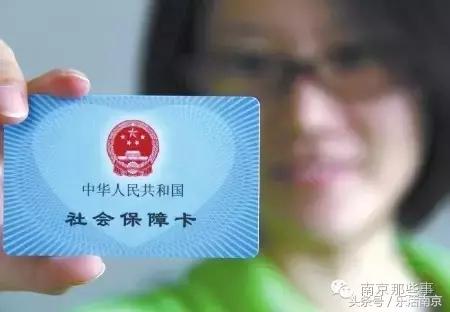 市民卡的就医费用从哪里充值,市民卡在医院拿药能便宜吗