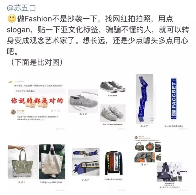 为什么会抄袭vans,vans为什么会被抄袭