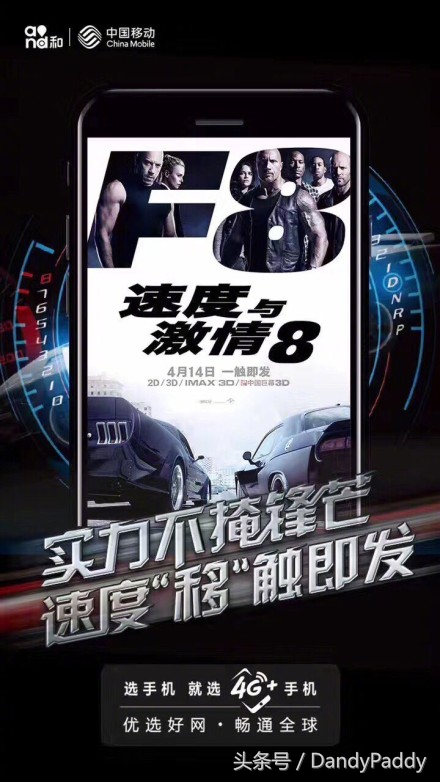 中国移动4g的产品有哪些,移动目前4g套餐都有啥