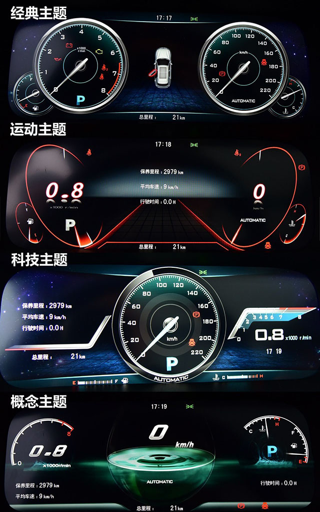 众泰t600运动版测评,众泰t600运动2.0t测试
