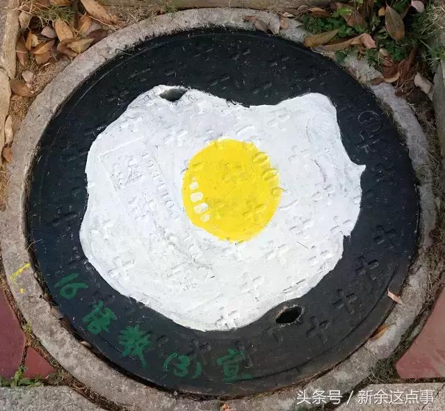 萌萌哒！新余某学校校园里的井盖换上”新衣服“啦，快来围观～