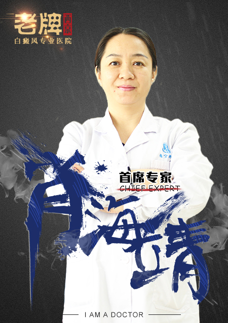 白癜风治疗完全康复需要多少费用,白癜风治疗前后对比康复图片