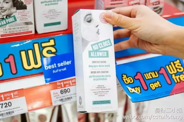 墙裂推荐！到泰国必买的27款药妆品，好用又便宜！