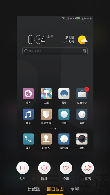 努比亚z17双摄旗舰,努比亚z17mini支持双4g吗