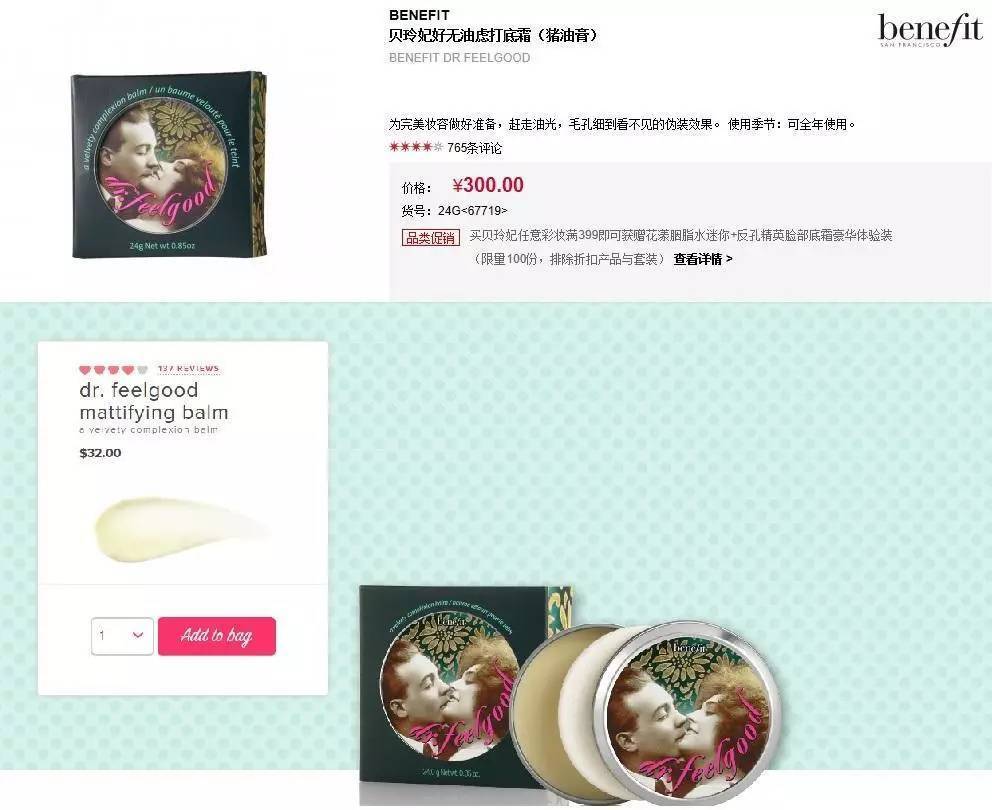 海淘新手入门必买清单,海淘爆款必败清单大盘点