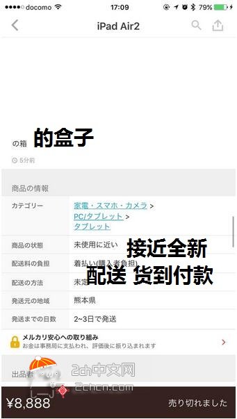 日本用什么二手交易平台,日本二手车骗局