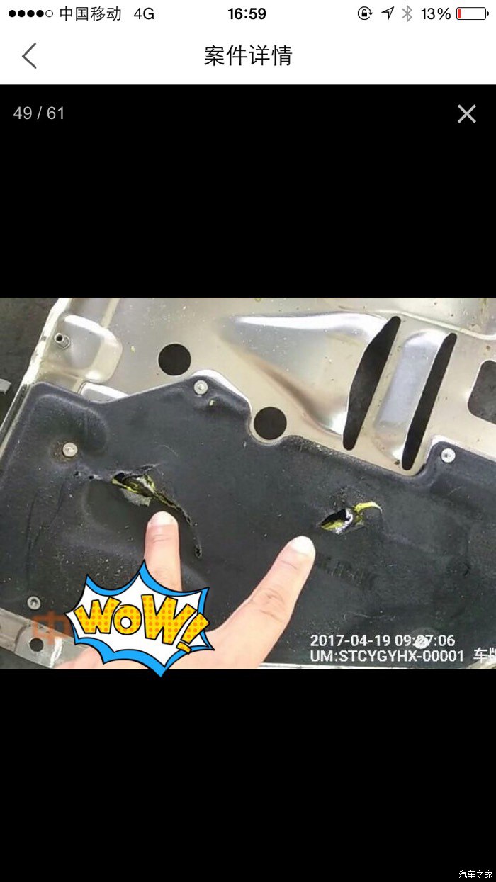 十代思域走烂路像坐船一样,十代思域过烂路太颠