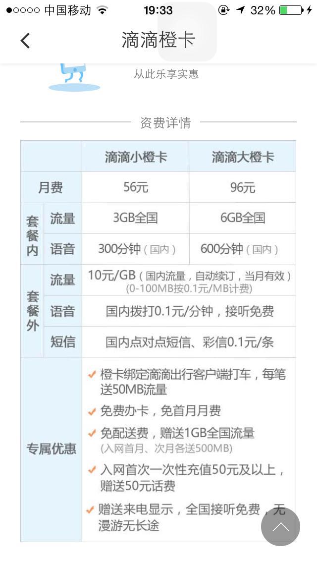手机卡通用流量卡哪款好,最新实用手机卡推荐大全