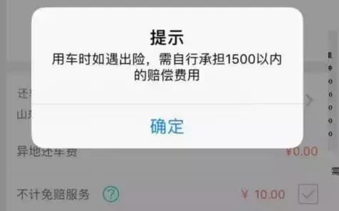 共享汽车一块钱3小时,宁波共享汽车