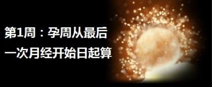 燕窝的正确炖法和吃法孕妇怎么吃 (怀孕期间孕妇什么时候吃燕窝最好)