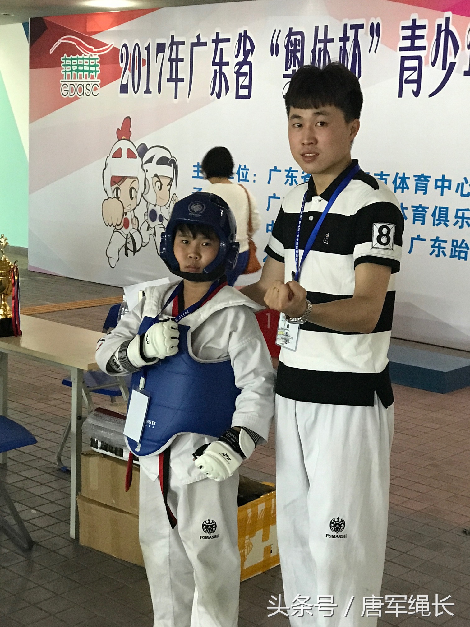 2021广东省跆拳道比赛彩拳杯,广东省奥体杯青少年跆拳道明星赛