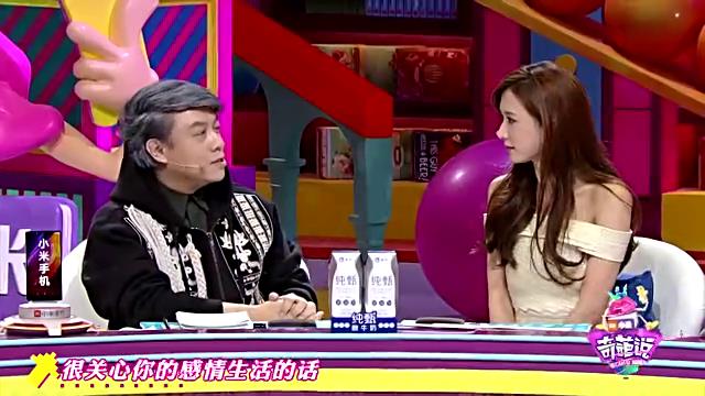 我为什么喜欢蔡康永？分手到底要不要当面说？