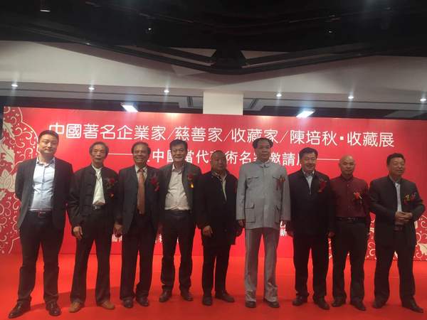 陈培秋收藏,陈培秋收藏家