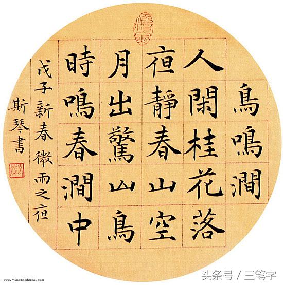 当代著名一百位书法家,这篇文章有点长