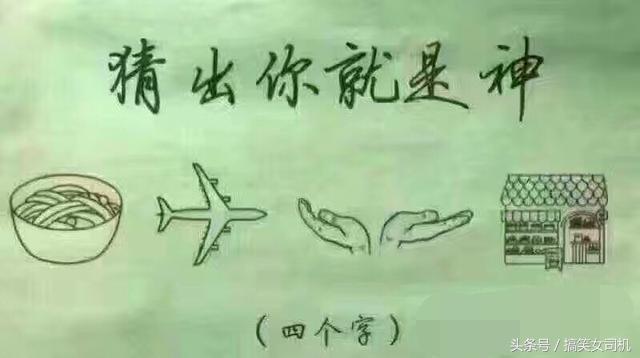 新娘心真大，这是打完游戏再回去拜堂的节奏啊