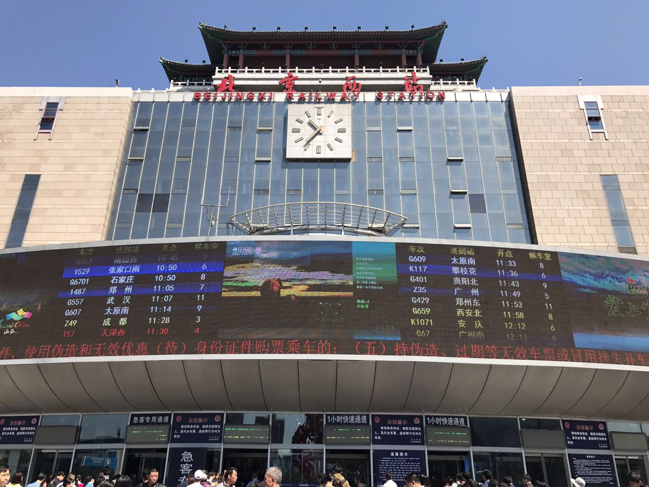 火车票丢失怎么补办加退票,火车票丢了可以挂失补办吗