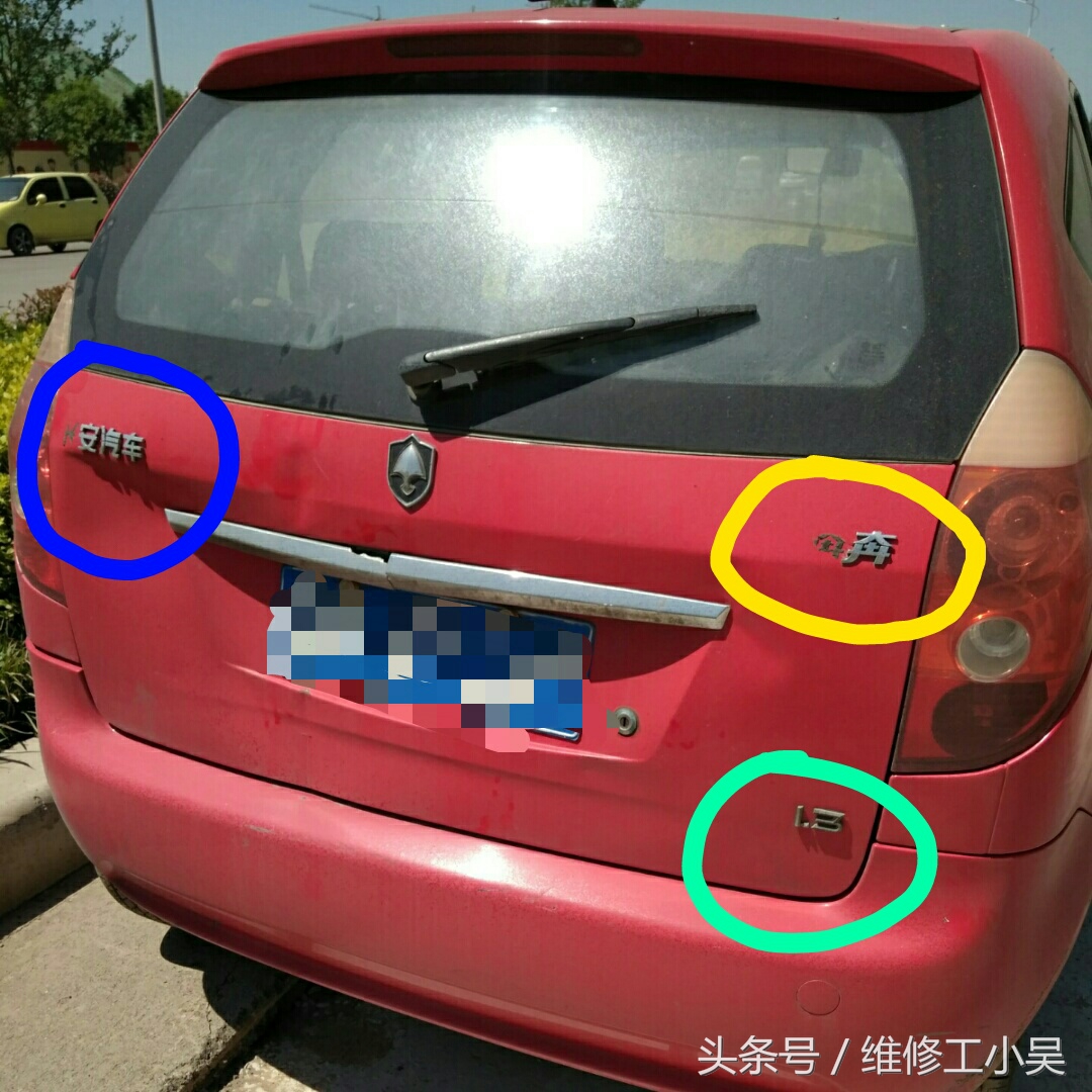 长安奔奔离合器拉线断了怎么解决,长安奔奔mini离合器拉线怎么调