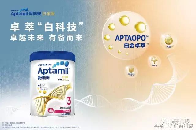 爱他美白金版哪里买正品,爱他美白金版从哪个渠道买