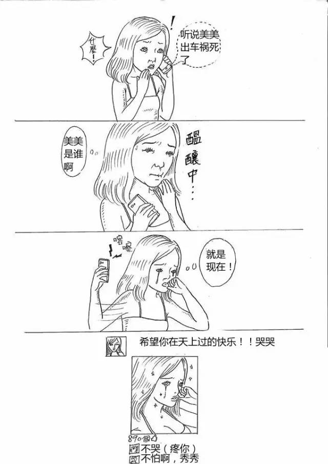 谈谈微信中的基本社交礼仪,微信关于朋友圈的常识