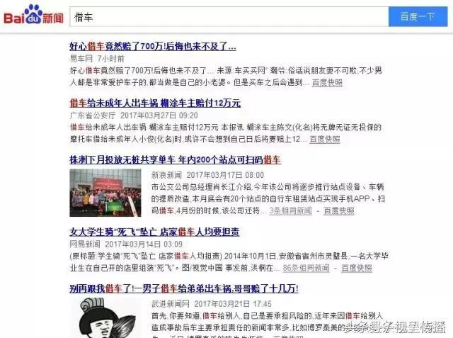 借车给别人出事故没有商业险,借车给别人出事别人不赔偿怎么办