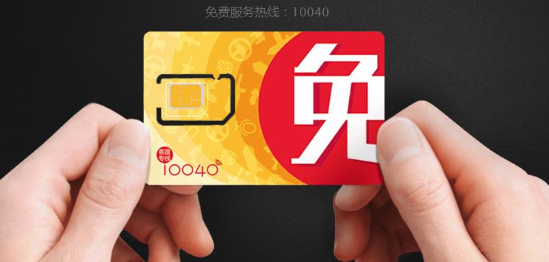 微信充错话费了还有办法退回来吗,用微信充话费充错号了怎么追回来