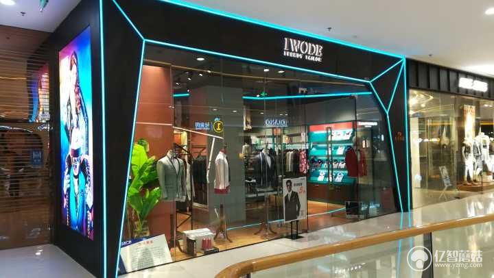 埃沃定制男士西装,埃沃西服定制