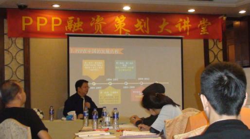 ppp项目股权融资方式有哪些,ppp融资模式分股权和债权