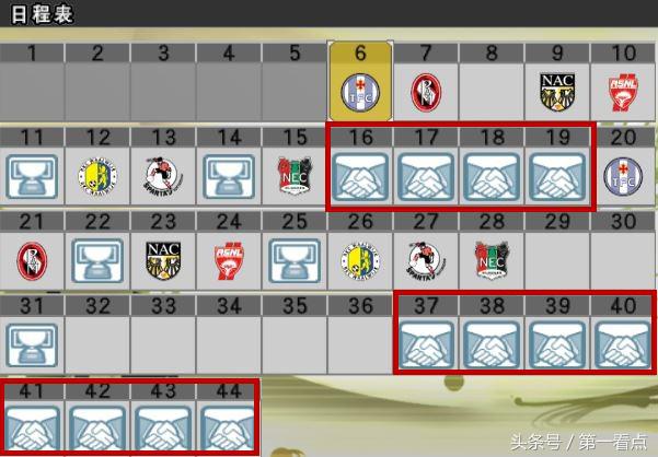 足球记忆九宫格游戏,足球游戏几十年变化