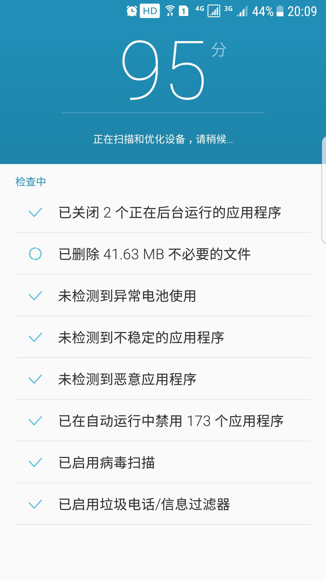 三星fold2待机耗电太快如何解决,为什么三星手机待机耗电都那么快