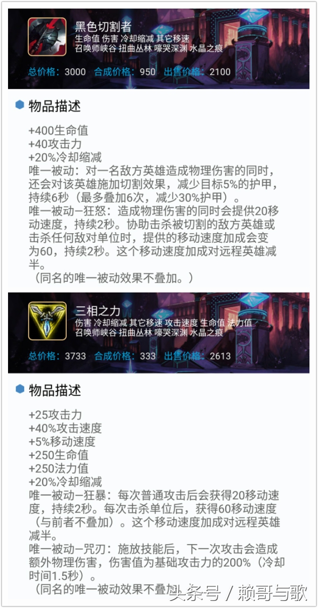 lol减速机制是怎么叠加的,lol冷知识理解