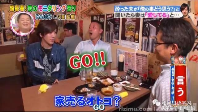 炫妻狂魔带着醉酒的日本人撒了成吨的狗粮！